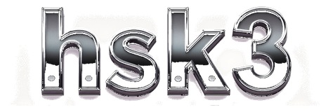 hsk3 logo